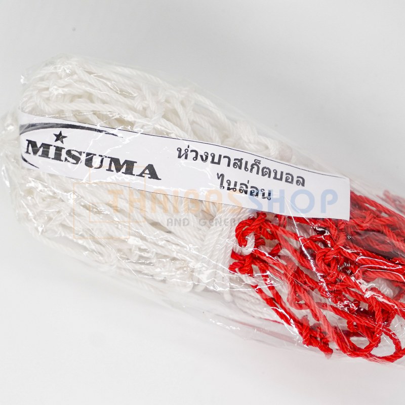 [ของแท้100%] ตาข่ายห่วงบาสเกตบอล Misuma ตาข่ายห่วงบาสไนล่อน ขนาดมาตรฐาน (ชุดละคู่)