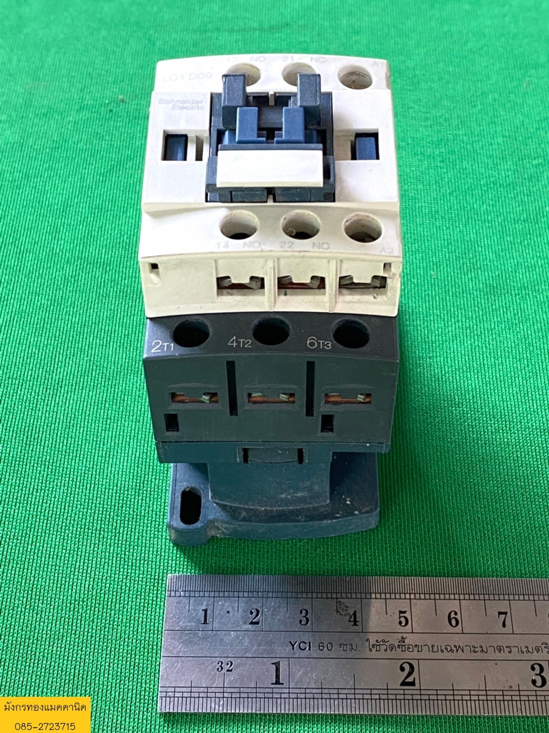 แมกเนติก Schneider