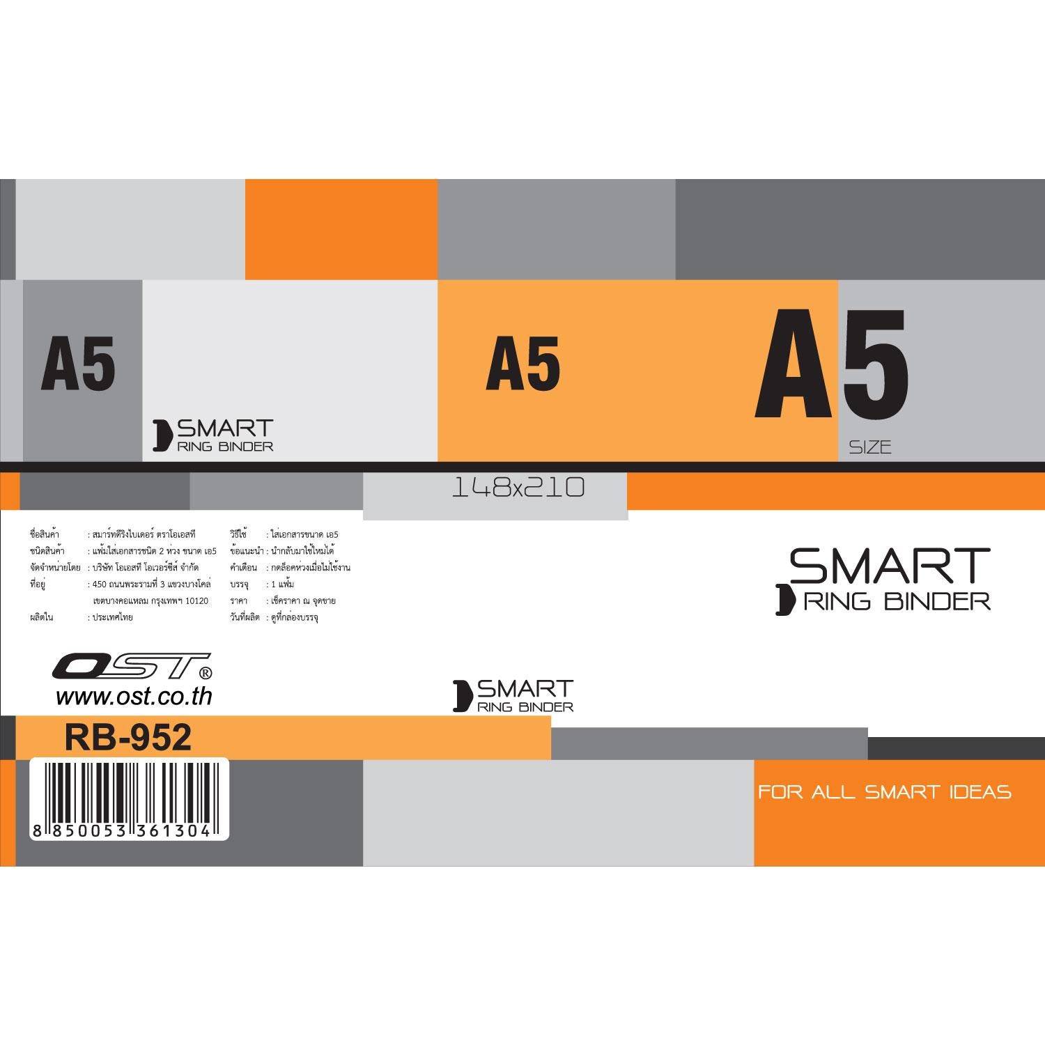 Ring Binder PP Foam with Clear Sheet Protector