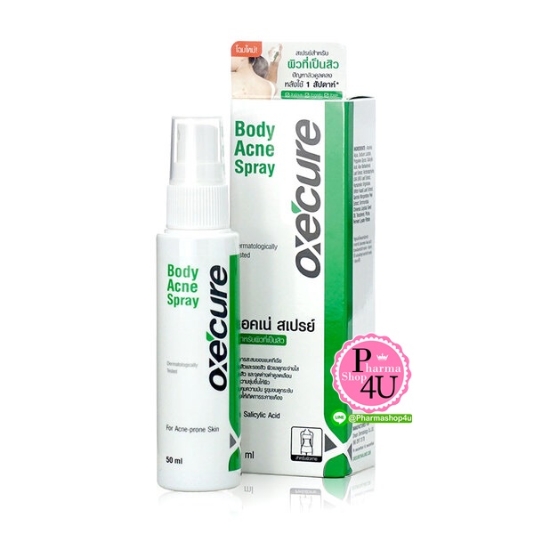 Oxe Cure Body Acne Spray 50mL สเปรย์ลดและป้องกันการอักเสบของสิว บริเวณแผ่นหลัง ลำตัว หน้าอก