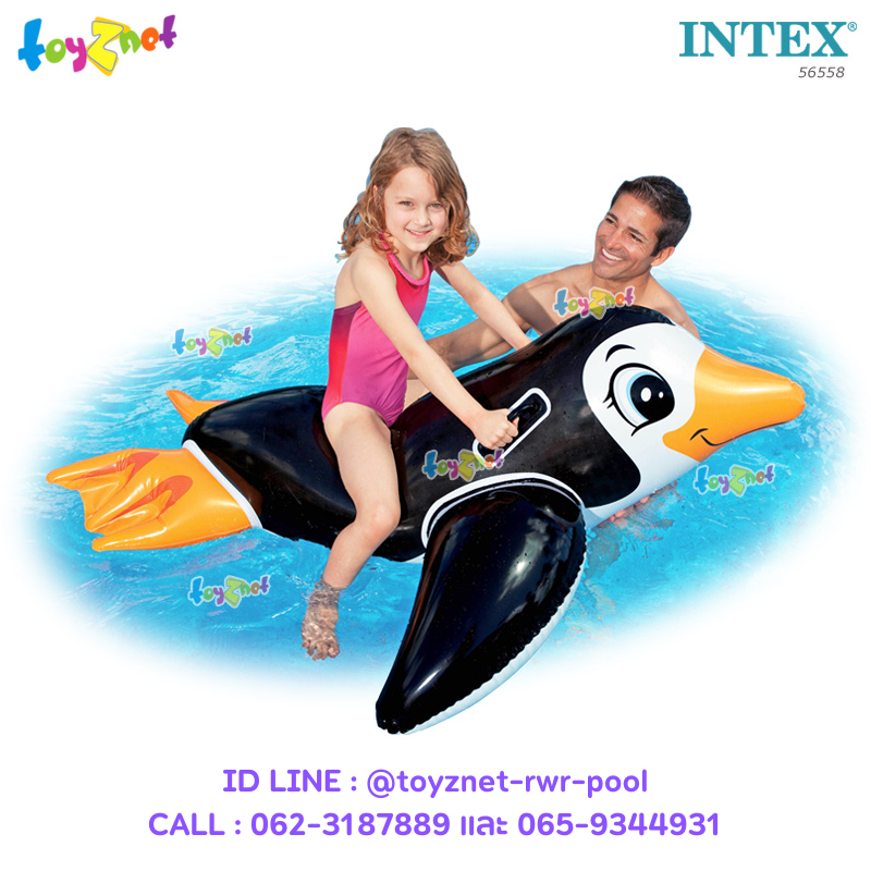 Intex Lil' Penguin Ride-On no 56558