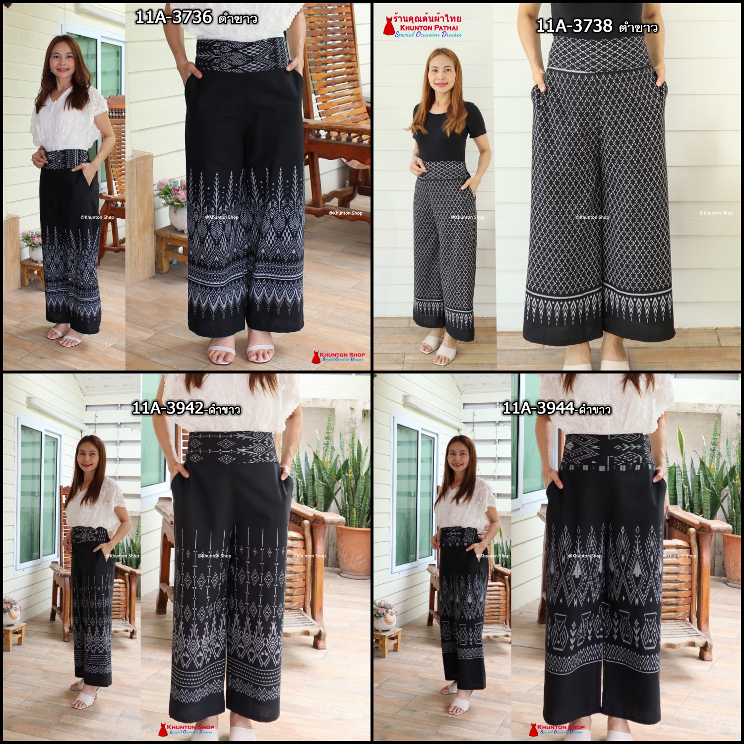 11A-03 กางเกงผ้าไทย ผ้าฝ้ายพิมพ์ลาย กางเกงทรงคุณนาย ขาตรง เอว 28-46 เอวยืดสม็อคหลัง มีกระเป๋าสองข้าง