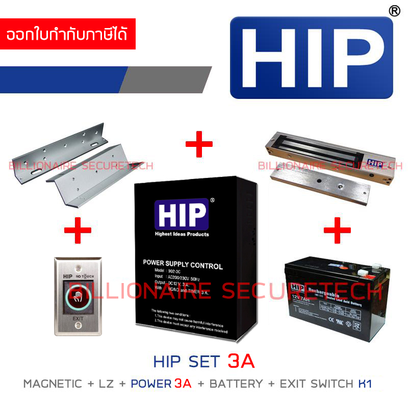 HIP SET CONTROLLER 3A : MAGNETIC LOCK + LZ BRACKET + POWER 3A + BATTERY 12V 7AH + EXIT SWITCH NO TOUCH K1 BY BILLIONAIRE SECURETECH HIP SET 3A