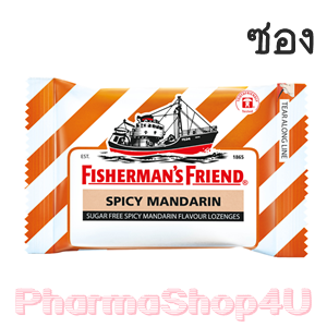 Spicy Mandarin Fisherman's Friend Sugar Free Flavour Lozenges 25g. ฟิชเชอร์แมนส์ เฟรนด์ #ส้มแมนดาริน