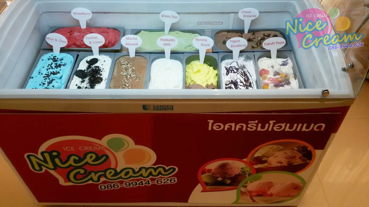 ออกบูธแจกไอศครีมในงานสมรสของคุณ เบล & กันต์ธร