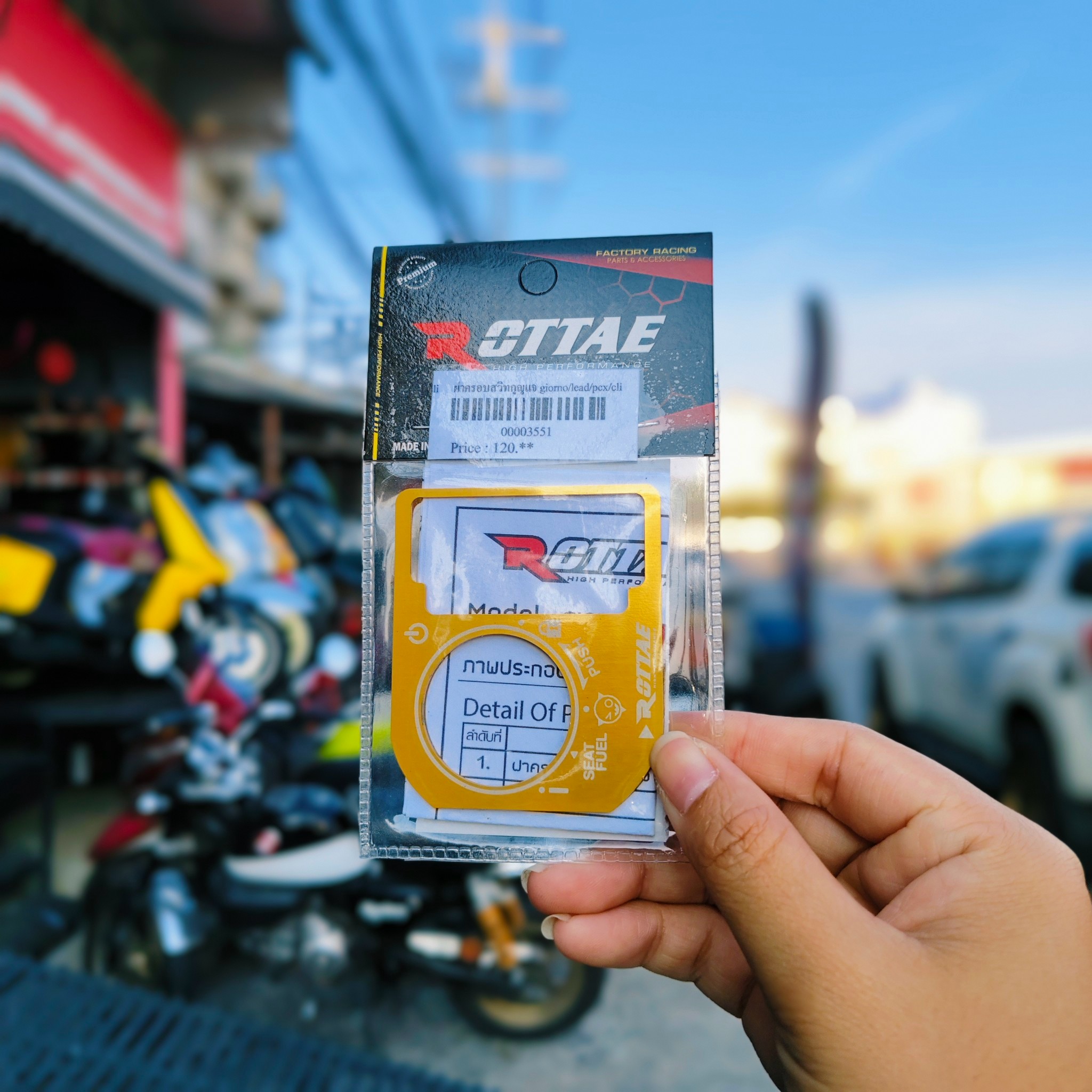 ครอบกุญเเจงานมิเนียม [แบบเต็มติดกาว 3M ] Giorno/Lead/Click160/Pcx160/Scoopyปี25 Smart