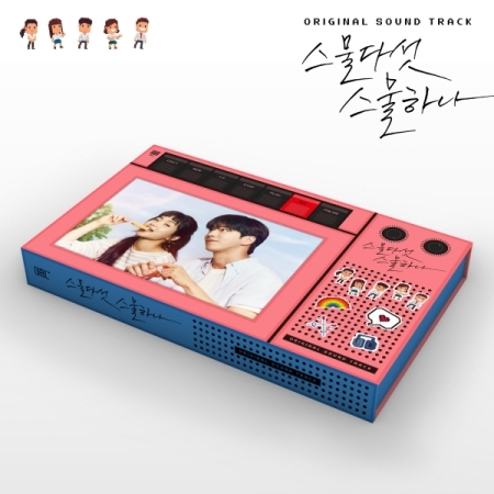 [PRE-ORDER] Twenty Five Twenty One (ยี่สิบห้า ยี่สิบเอ็ด) OST. (2CD)