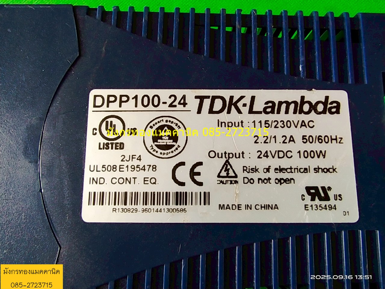 สวิตชิ่ง TDK input 115-240VAC output 24Vdc 100W (4A)
