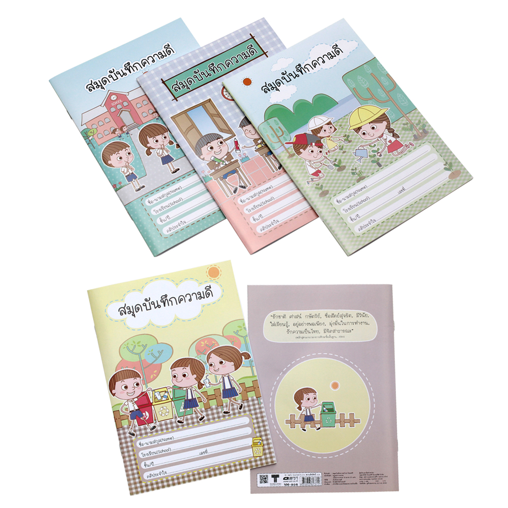 Positive Behavior Log Book A5 with Paper Covers Good Kids