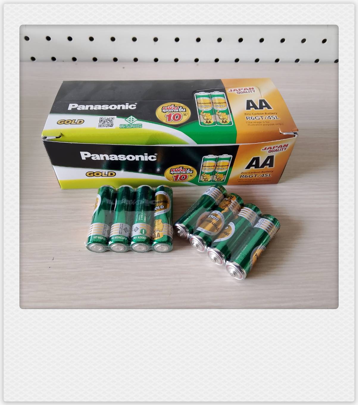 ถ่าน Panasoniic (AA) ทอง