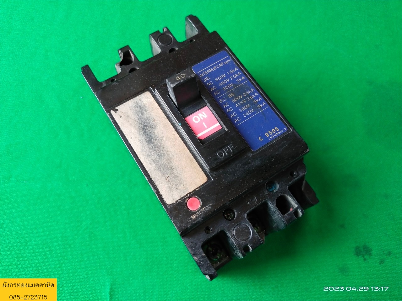 เบรกเกอร์มิตซูบิชิ ขนาด 40A