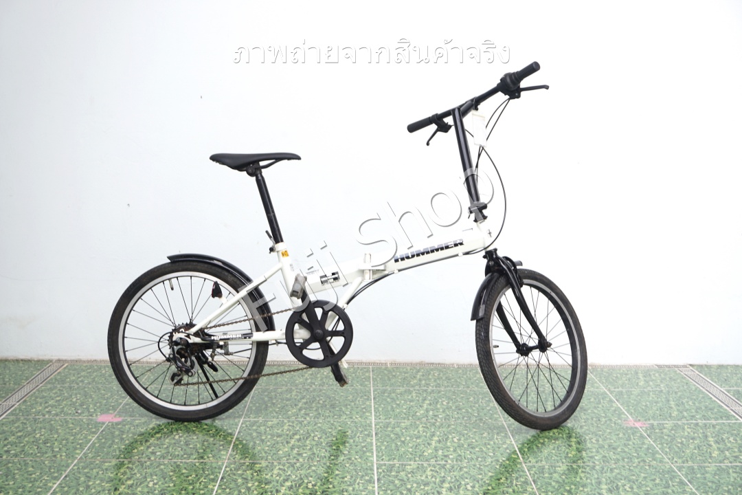 จักรยานพับได้ญี่ปุ่น - ล้อ 20 นิ้ว - มีเกียร์ - Hummer - สีขาว [จักรยานมือสอง]