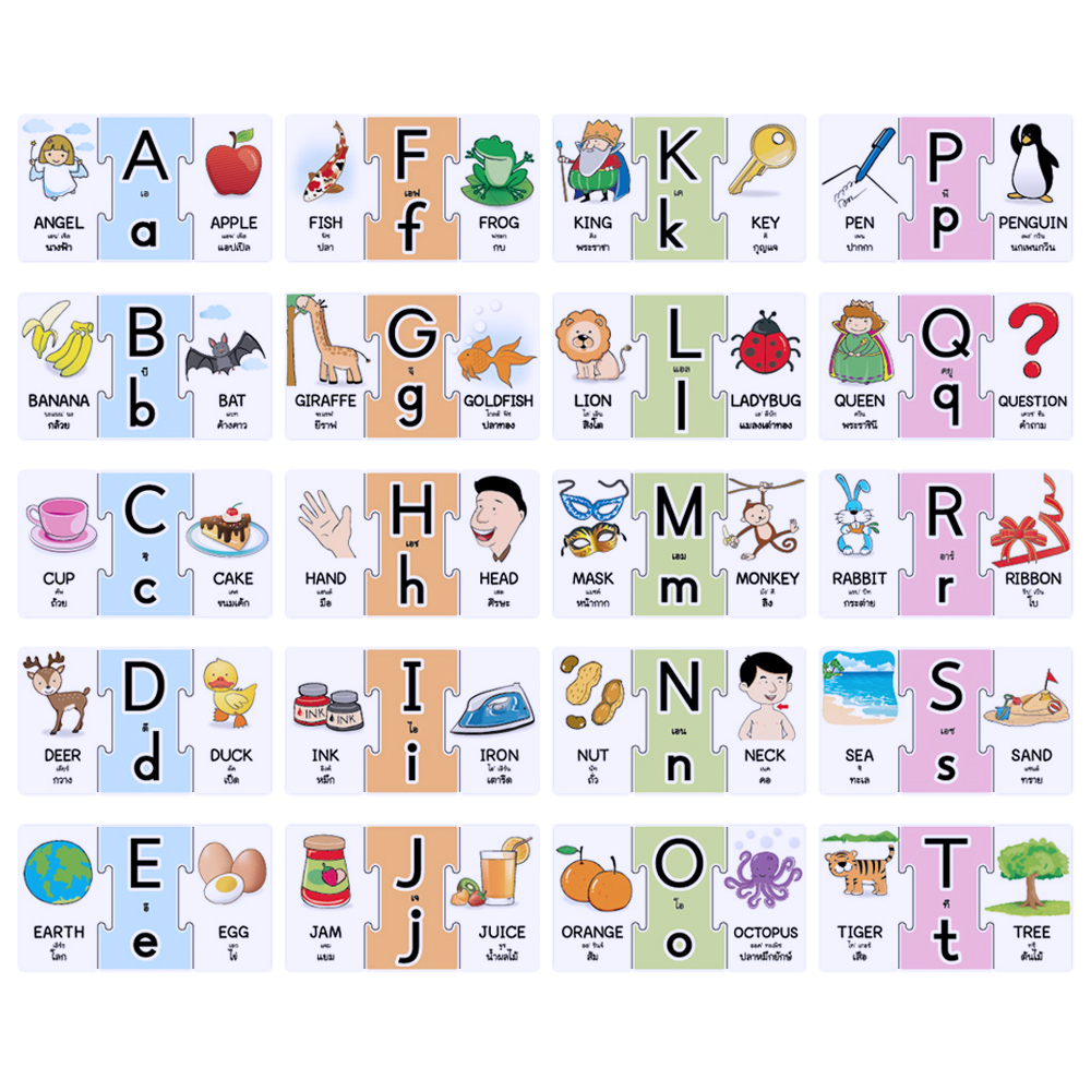 เกมจิ๊กซอว์ ชุด ABC ET-564