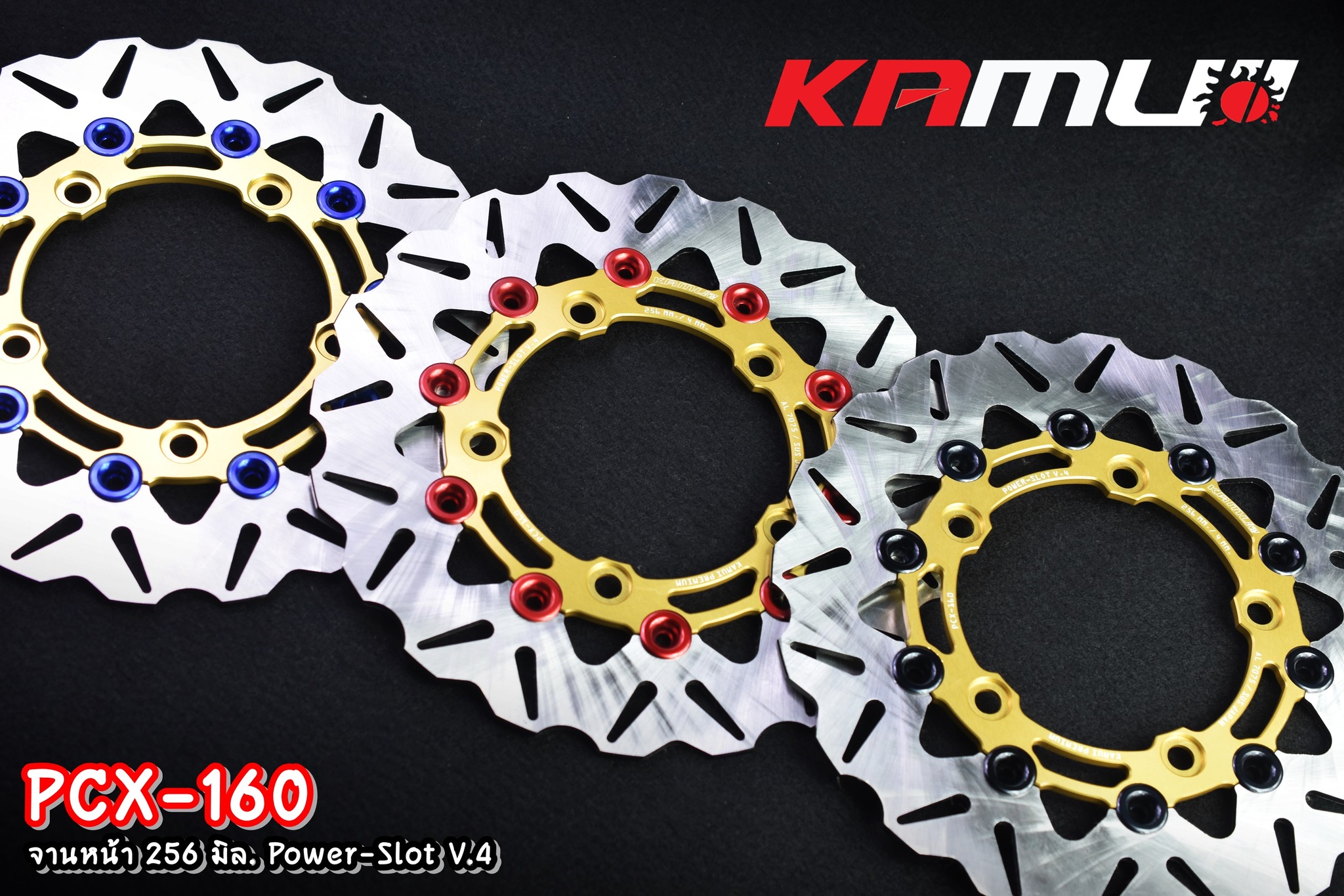 จานดิสก์หน้าpcx160 256 มิล. + จานหลัง 220 มิล. Power-Slot V.4