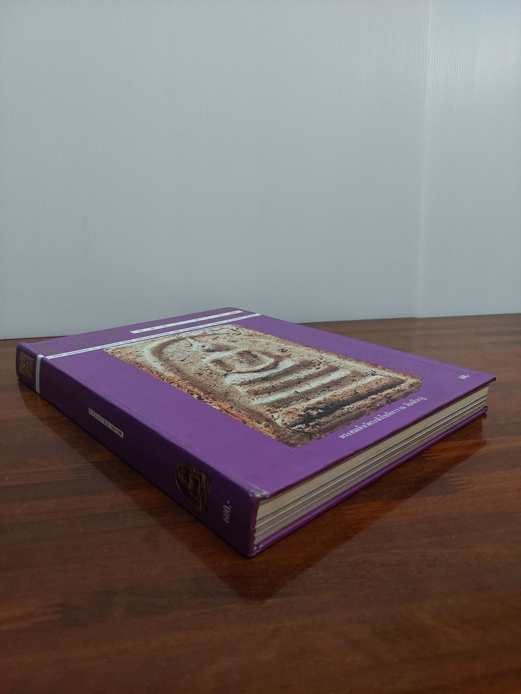 Precious : Special Vol.1 1996