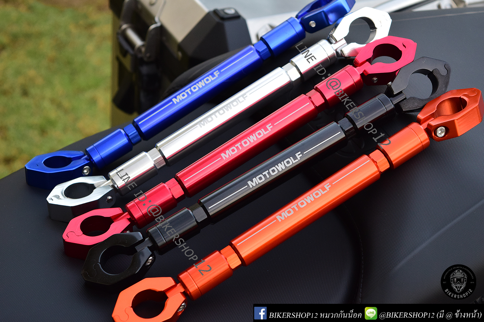 บาร์ค้ำแฮนด์ MOTO WOLF