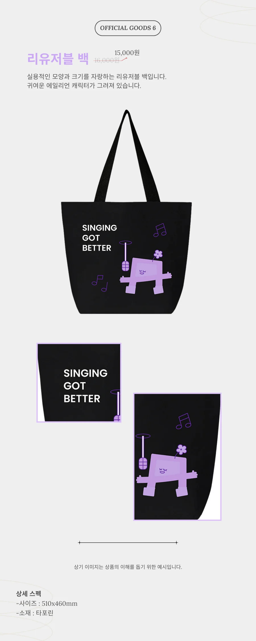 [PRE-ORDER] AILEE - Reusable Bag