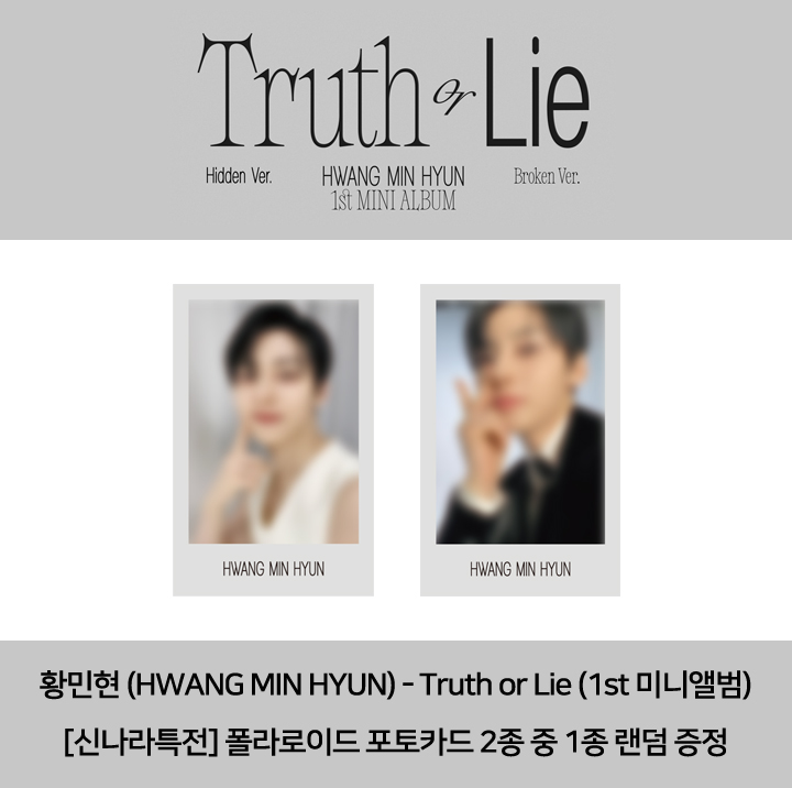 [PRE-ORDER] HWANG MIN HYUN - 1st Mini Album "Truth or Lie"