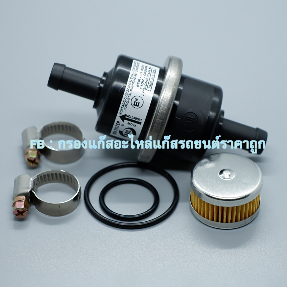 กรองแก๊ส ER(OEM) พร้อม กรองหม้อต้ม Tomasetto (มีโอลิง) +เข็มขัดรัท่อแก๊ส 2 ชิ้น