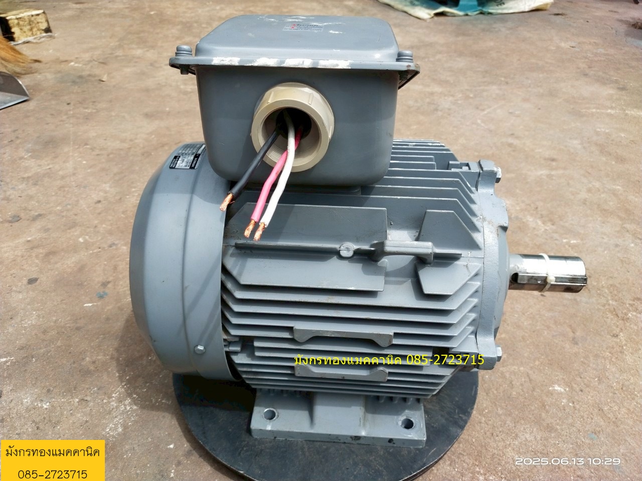 มอเตอร์ HITACHI ขนาด 7.5 แรง ใช้ไฟสามเฟส 380V ความเร็วรอบ 1435 รอบต่อนาที