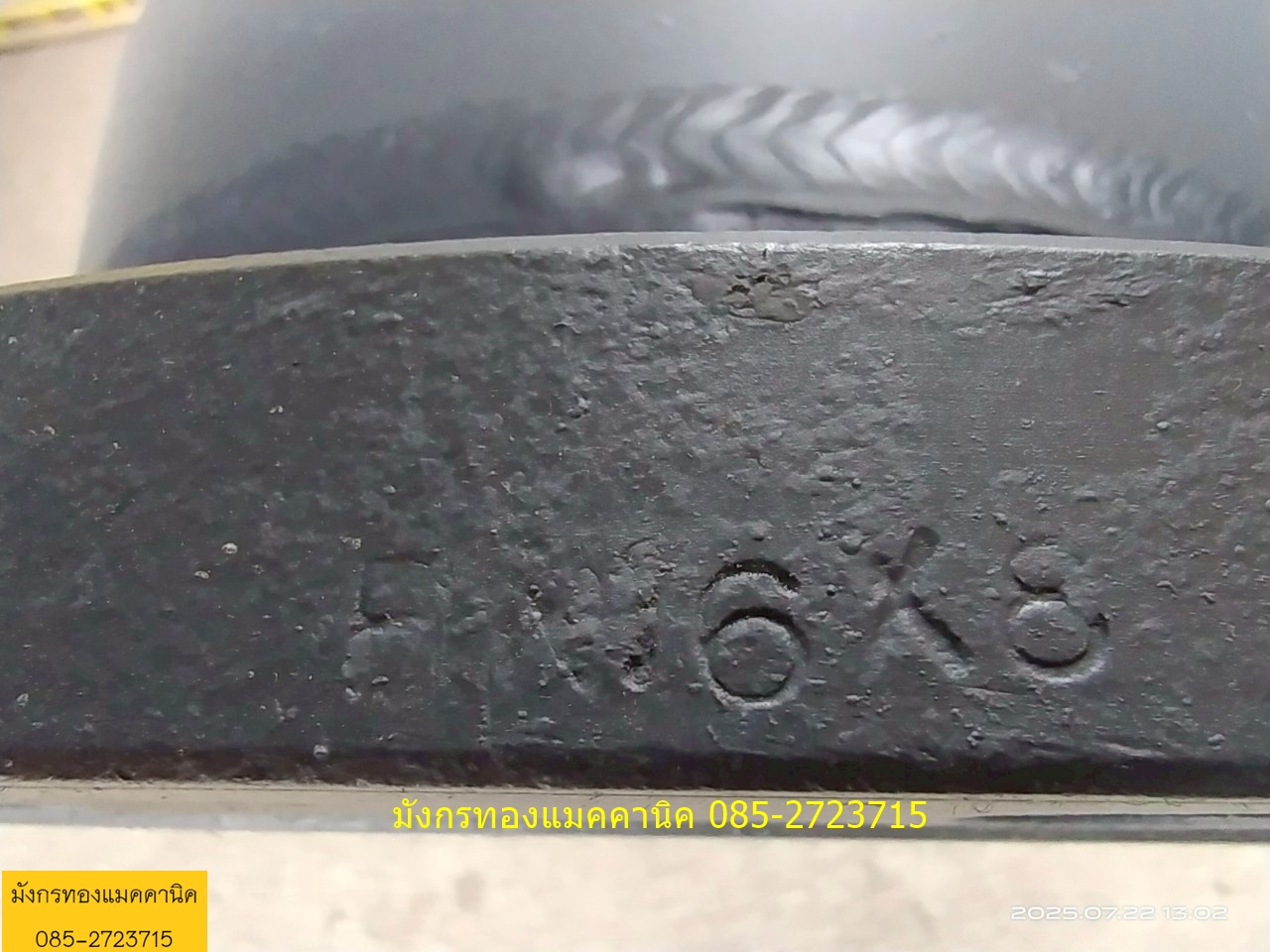 ท่ออ่อนสแตนเลส ขนาด 8 นิ้ว หน้าแปลนเหล็ก สแตนเลสยังสวย