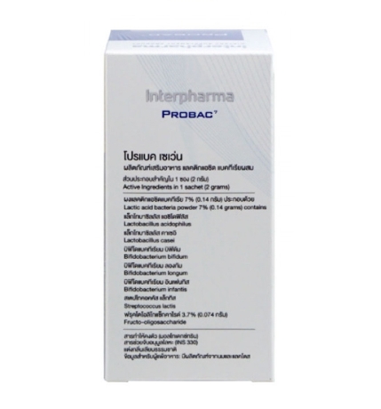 Probac 7 ผลิตภัณฑ์ Total Synbiotic (ซินไบโอติก) กล่องละ 10 ซอง (Interpharma)
