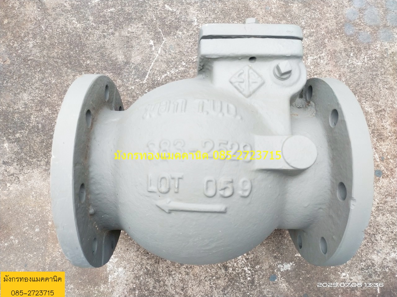 เช็ควาล์วเหล็กหล่อ มอก. ขนาด 6 นิ้ว (150 mm.) หน้าจานสองด้าน ไม่มีระบาย มือสอง