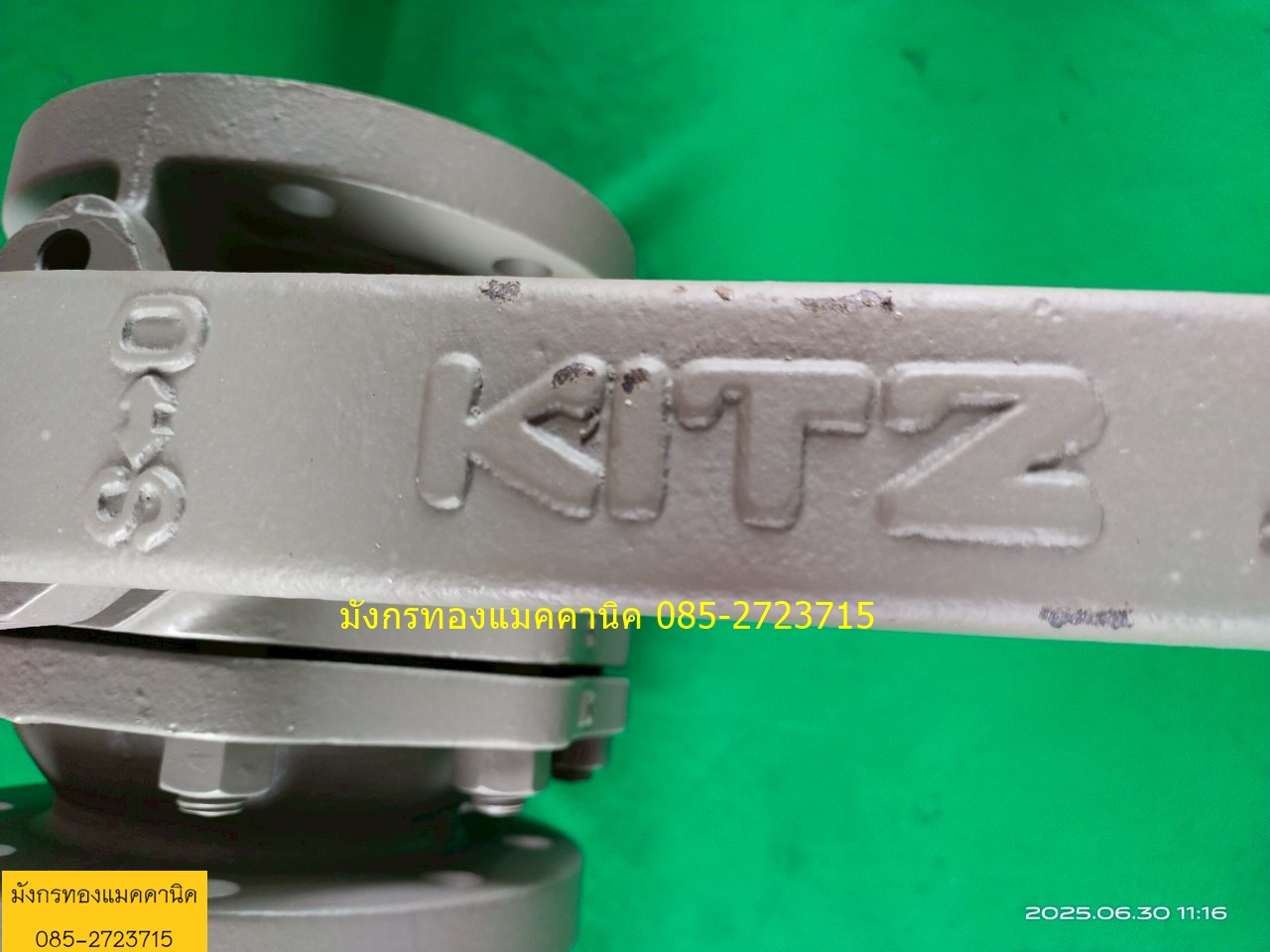 บอลวาล์วหน้าแปลนเหล็กหล่อ KITZ รุ่น 10K-100 ขนาด 4 นิ้ว บอลสแตนเลส