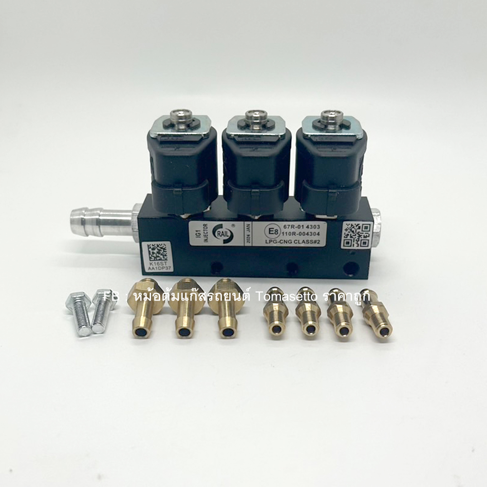 รางหัวฉีด Rail (Rail injector 3 โอห์ม) 3 สูบ