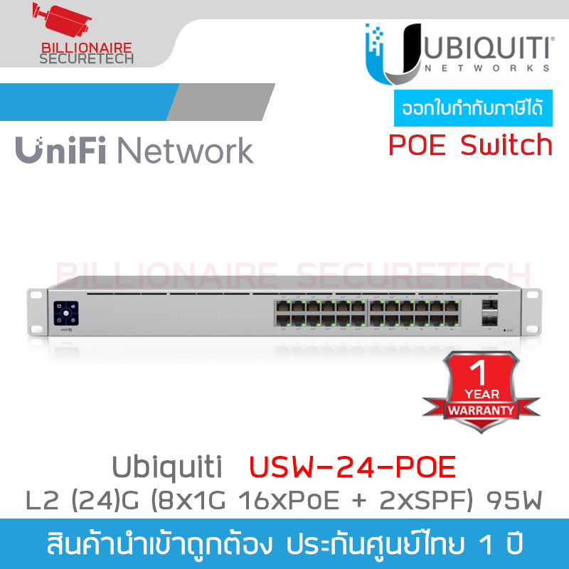 UBIQUITI USW-24-POE UniFi 24-Port L2-Managed Gigabit Switch (8Portx1G, 16Port PoE+) + 2-Port 1G SFP, IEEE 802.3af/at 95W , 1U Rackmountable BY BILLIONAIRE SECURETECH USW-24-POE