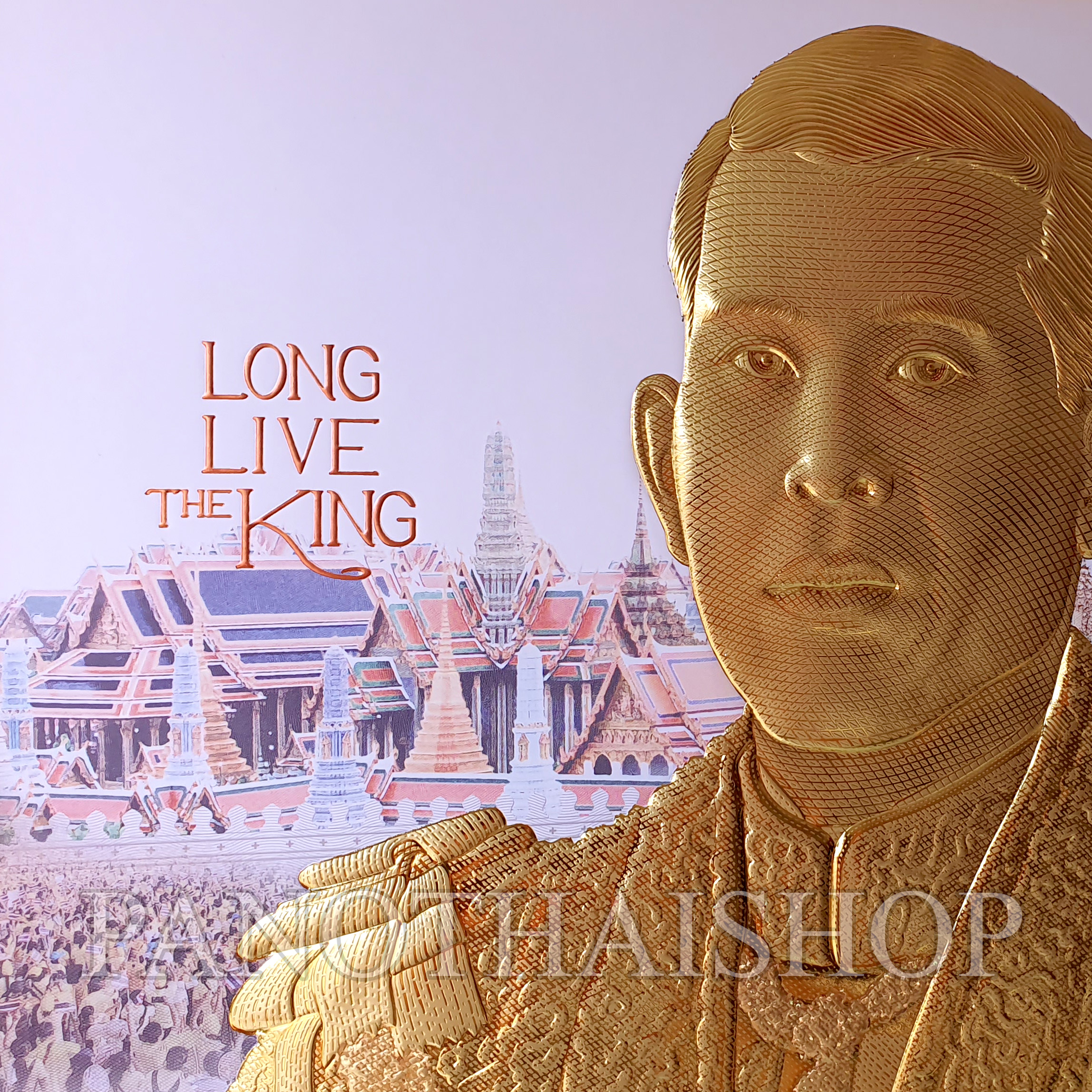 กรอบรูปในหลวงรัชกาลที่ 10 พิมพ์นูน 3 มิติเคลือบทอง รูปรัชกาลที่10