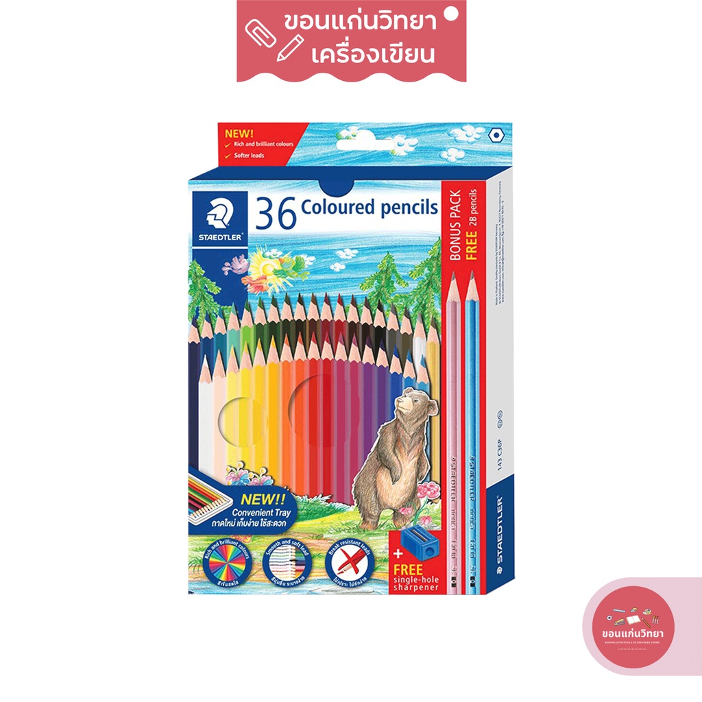 ดินสอสี STAEDTLER สเต็ดเลอร์ สีไม้ แท่งยาว หัวเดียว รุ่น 143 C36P 02TH 36 สี จำนวน 1 กล่อง