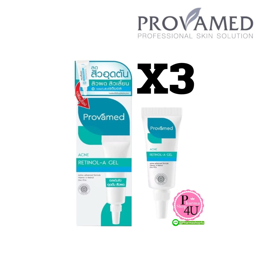 (ซื้อ3 ราคาพิเศษ) Provamed Acne Retinol-A Gel 10g โปรวาเมด แอคเน่ เรตินอล-เอ เจล 10 กรัม เจลแต้มสิว สิวอุดตัน (หลอดฟ้า)