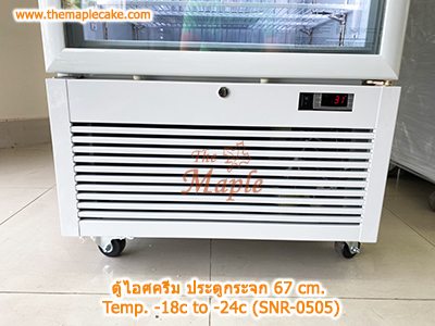 ตู้แช่แข็ง ทรงยืน ชนิดประตูกระจก Sanden (17.6 cu.ft) รุ่น SNR-0505