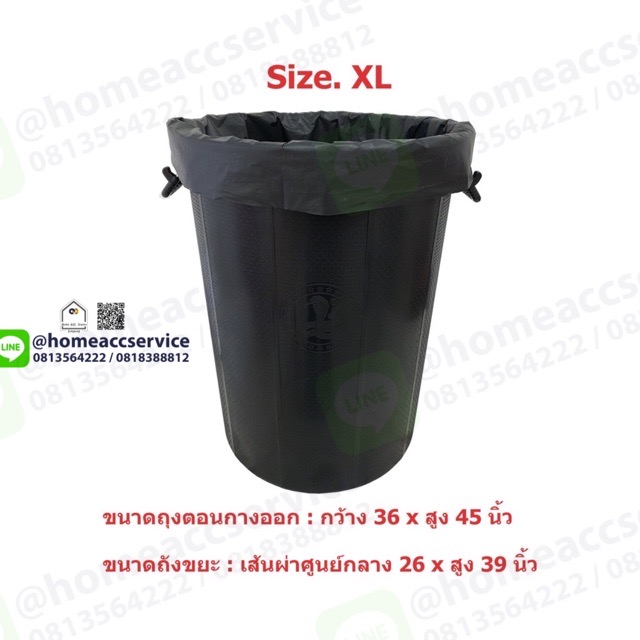 ถุงขยะดํา ขนาด 36x45 นิ้ว (91x114cm) แพ็ค 5ใบ 1 กก. - Garbage Bag 36x45"