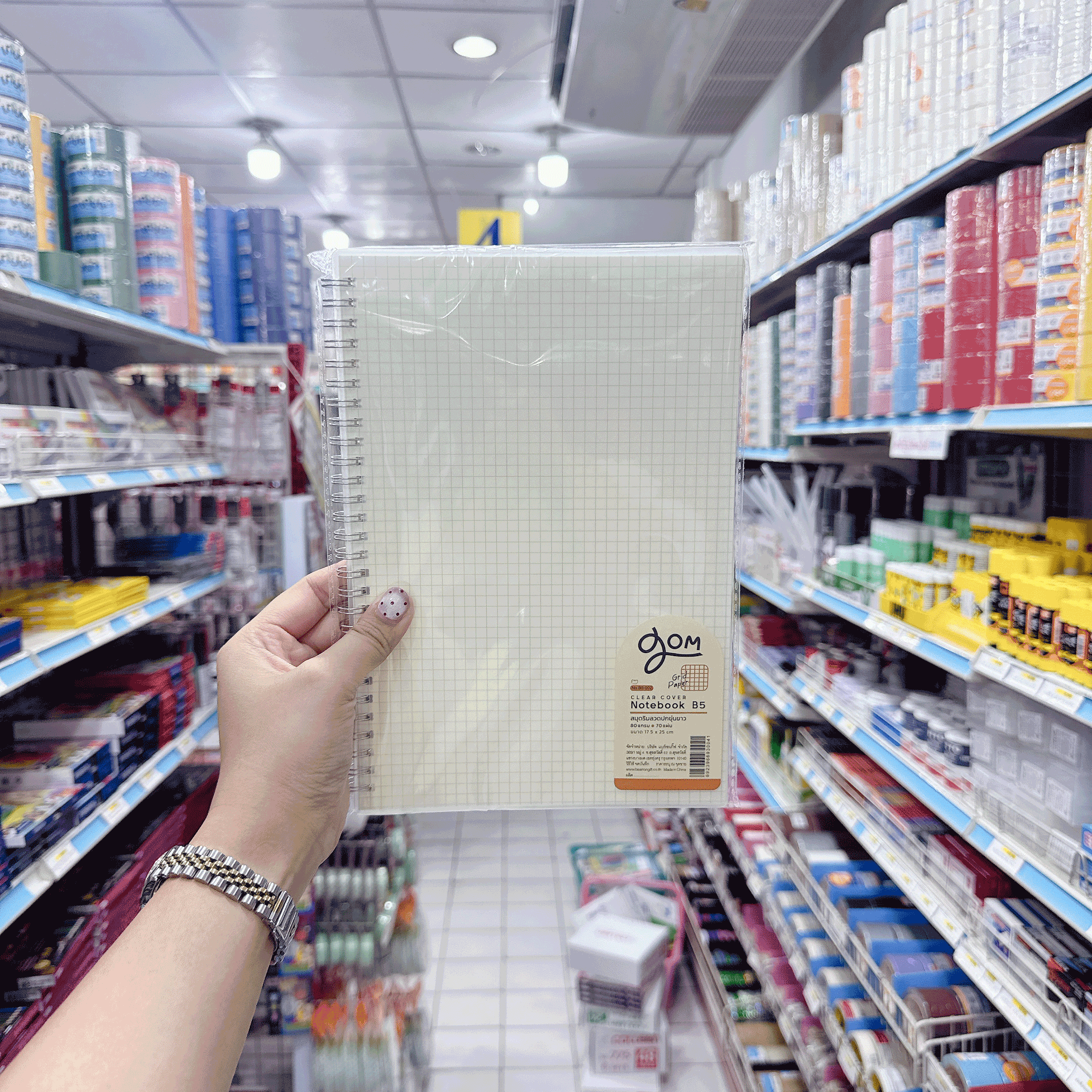 สมุดริมห่วง แบรอนกิ๊ฟ Berron gift สมุดโน็ตริมลวด ขนาด B5 มีเส้น เส้นตาราง จำนวน 1 เล่ม