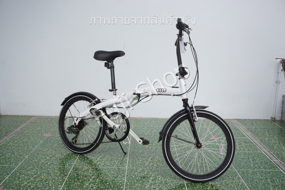 จักรยานพับได้ญี่ปุ่น - ล้อ 20 นิ้ว - มีเกียร์ - อลูมิเนียม- Audi - สีขาว [จักรยานมือสอง]