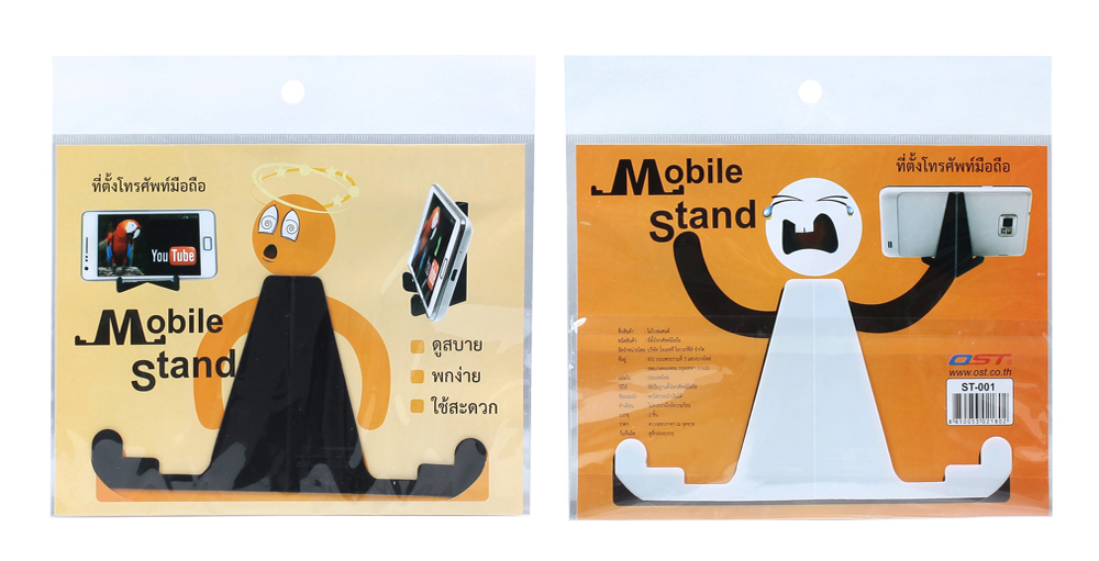 ที่ตั้งโทรศัพท์ Mobile Stand ST-001