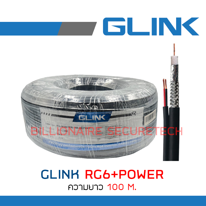 GLINK RG6+Power 100m. COAXIAL CABLE RG6 พร้อมสายไฟ ยาว 100m. BY Billionaire Securetech GLINK RG6+POWER 100M.