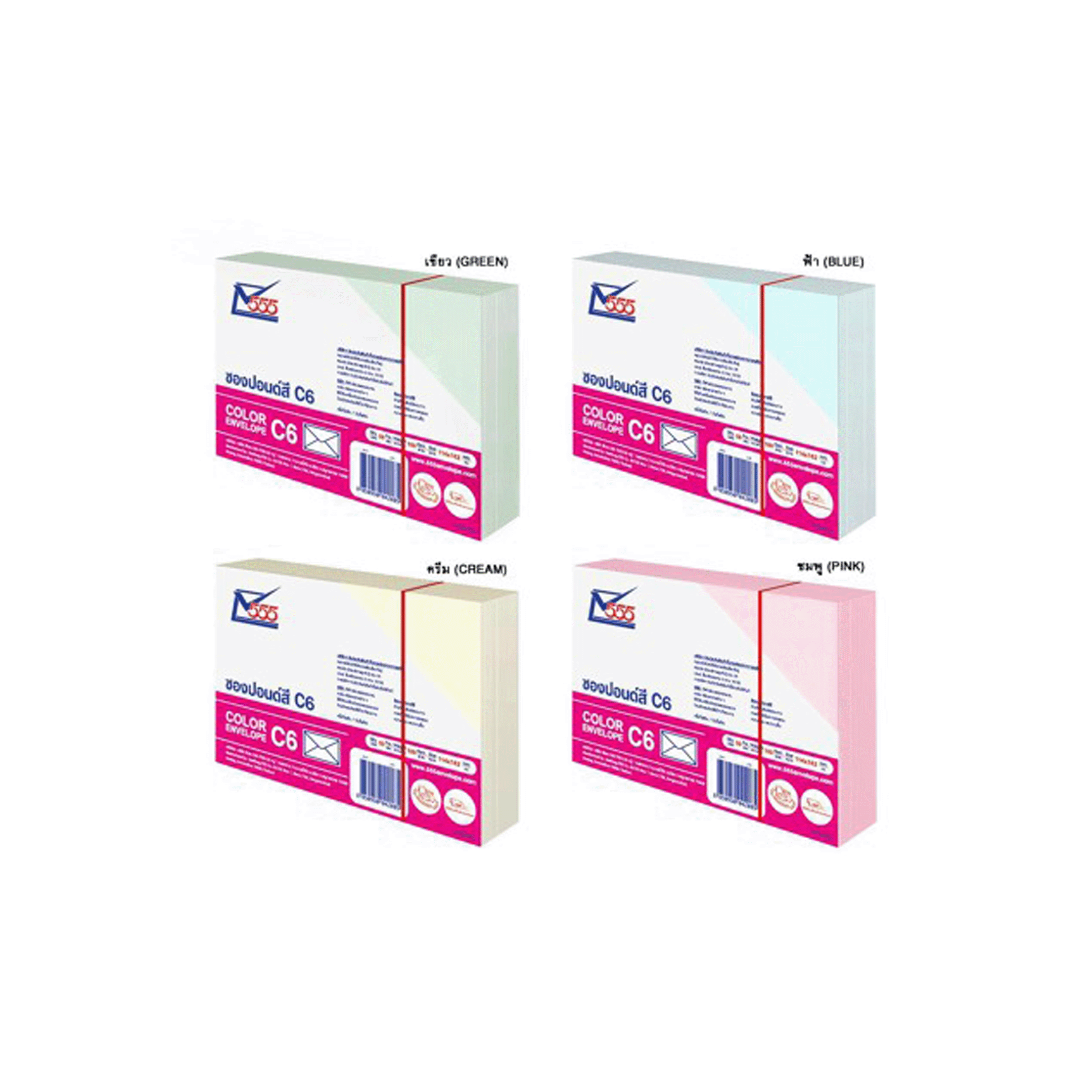 ซองปอนด์สี Envelope 555paperplus เบอร์ C6 ฝาเหลี่ยม บรรจุ 50 ซอง/แพ็ค