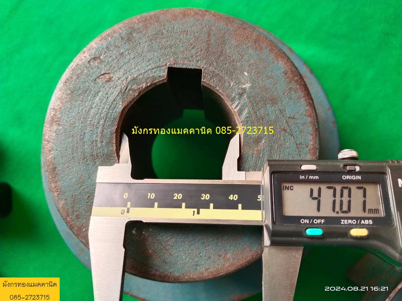 ยอยยาง รุ่น MD 160 made in ITALY ครบชุด รูเพลา 31 และ 47 มม.