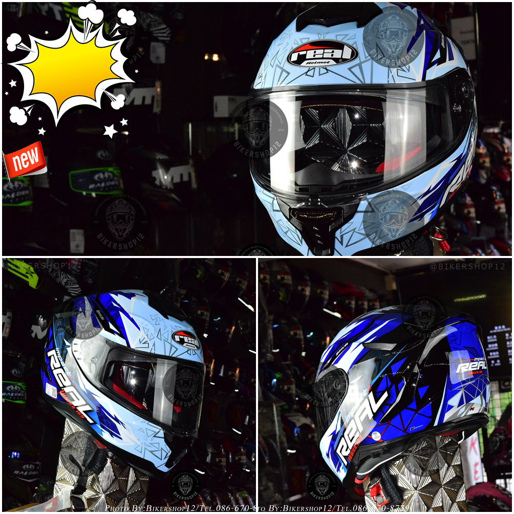 หมวกกันน็อคReal รุ่น Hurricane New Impact 2 สีฟ้า