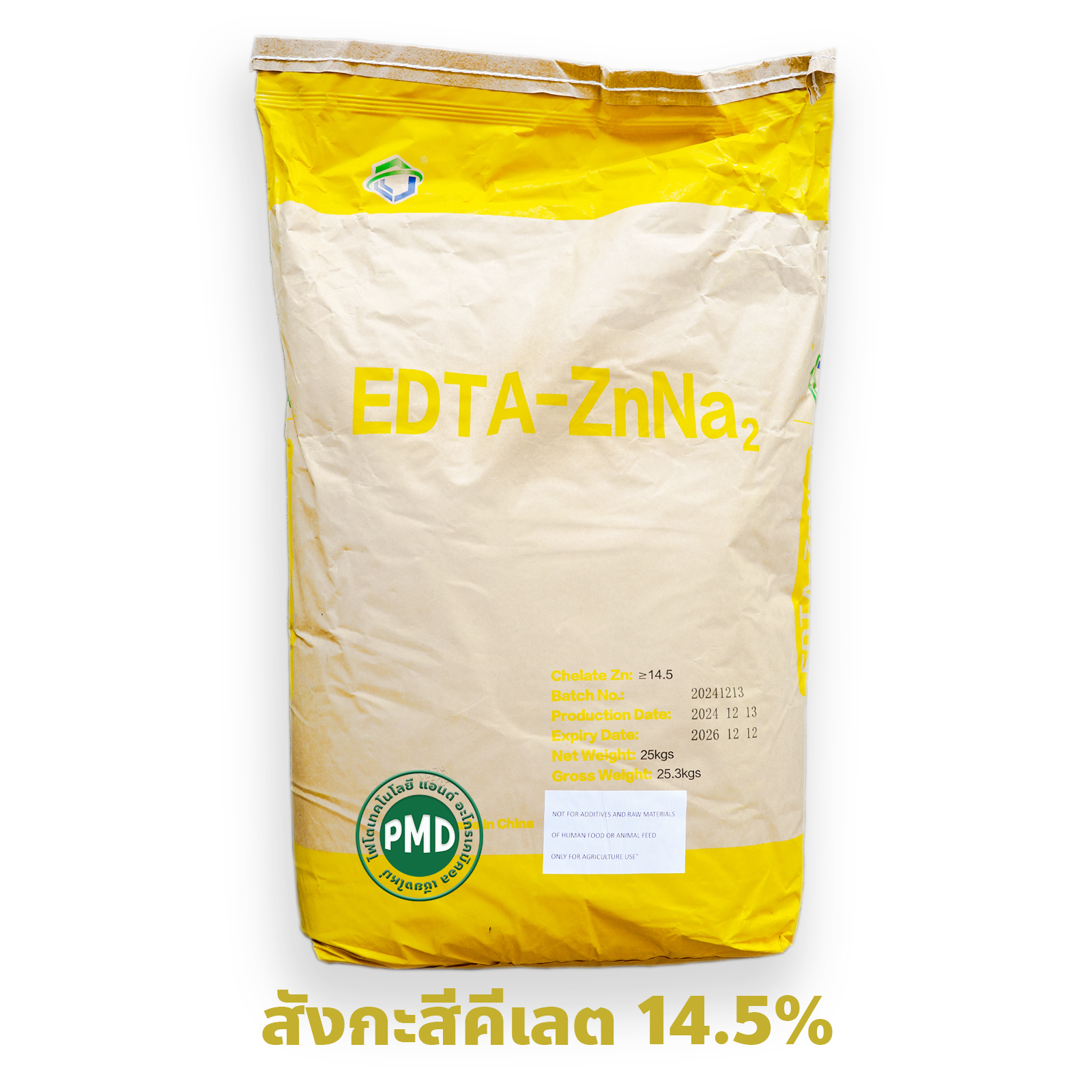 ธาตุสังกะสี(ซิงค์)คีเลตอีดีทีเอ Zn 14.5% (ซิงค์คีเลต Zn-EDTA) EDTA-ZnNa2 (JackChem) บรรจุ 1 กิโลกรัม (R)