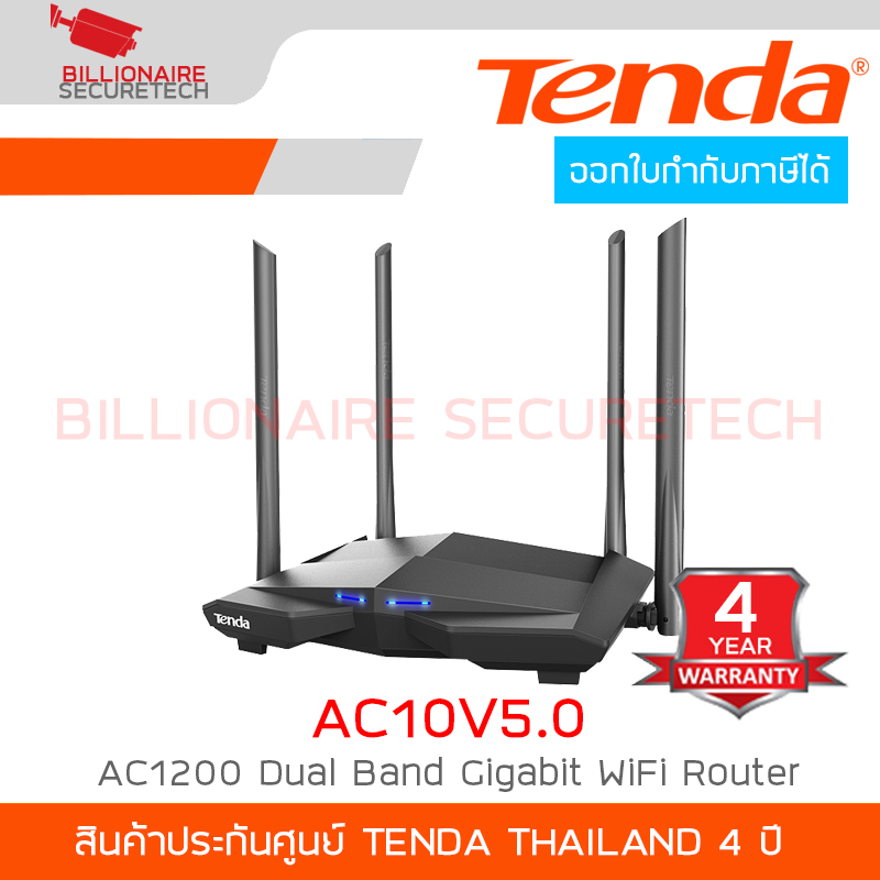 TENDA AC10 V5.0 : AC1200 Dual Band Gigabit WiFi Router BY BILLIONAIRE SECURETECH AC10 V5.0
