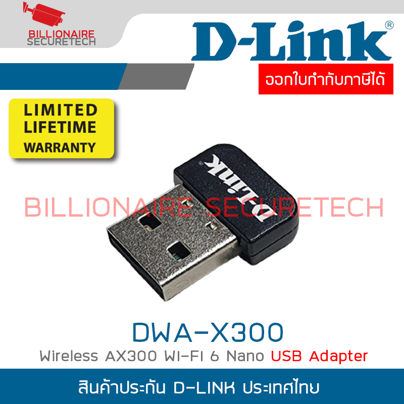 D-LINK DWA-X300 : Wireless AX300 WI-FI 6 Nano USB Adapter BY BILLIONAIRE SECURETECH DWA-X300