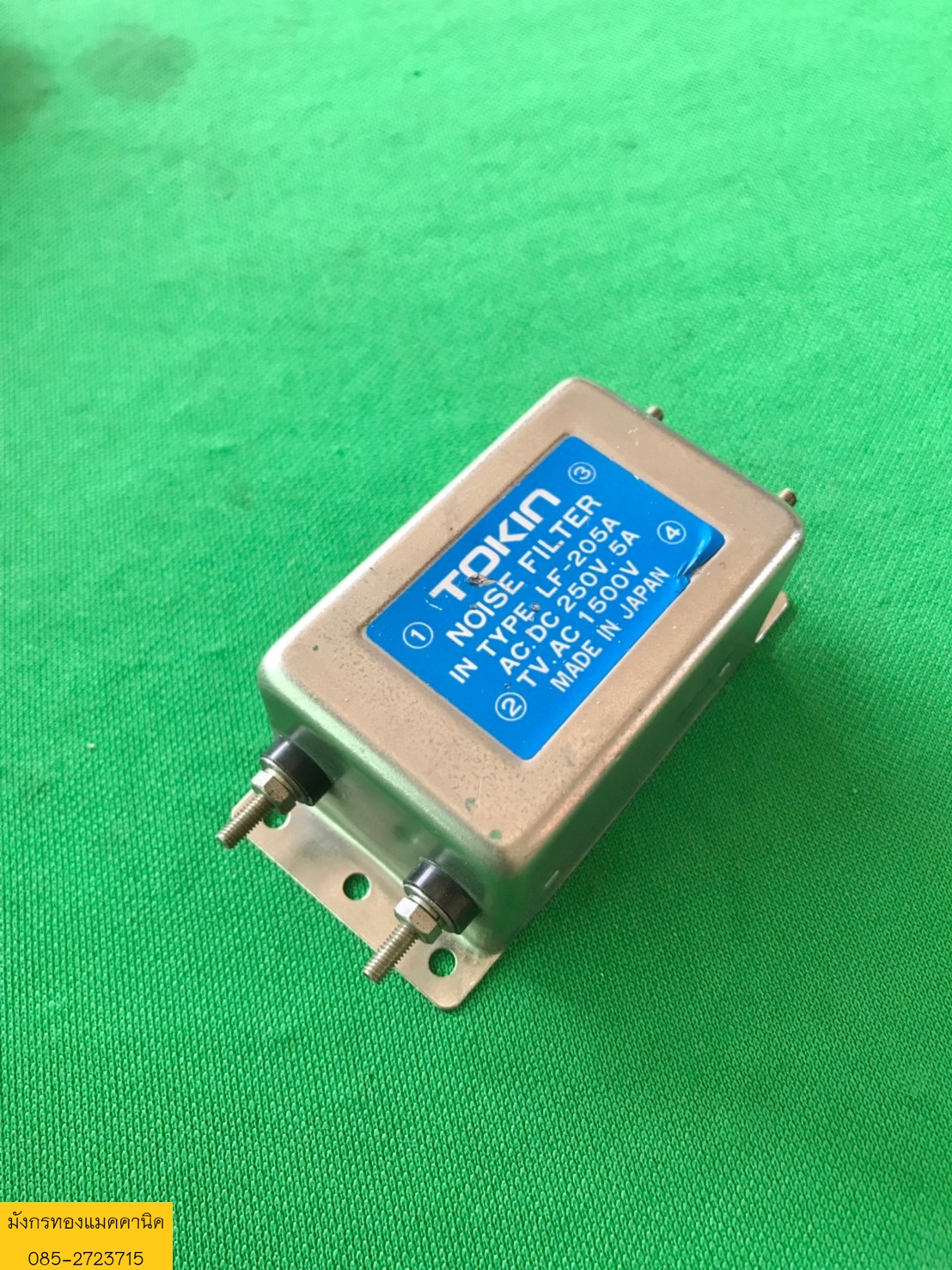 ป้องกันสัญญาณรบกวน Tokin ขนาด 5A