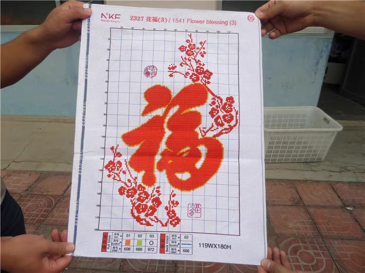 chinese-1100 *สินค้าหมด* ชุดปักครอสติช ลายอักษรมงคลจีน (Fu โชคดีมีสุข) (ปักครั้งละ 3 เส้นเล็ก) ขนาด 35*48 ซม.ผ้าครอสติช 11CT พิมพ์ลายปักบนผ้า ไหมคอตตอน 2 สี ผังลาย เข็ม