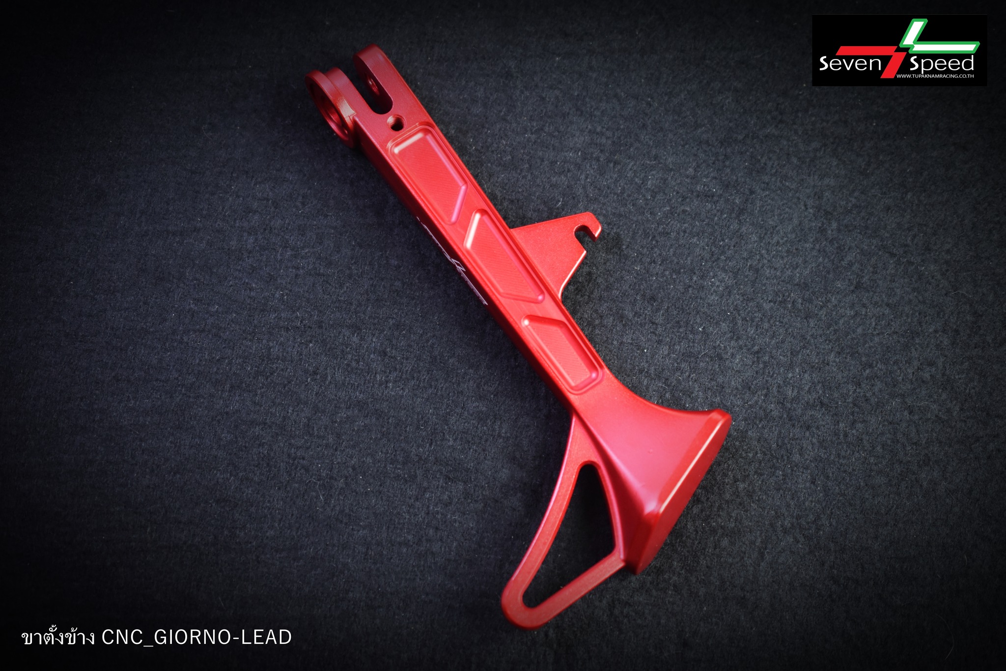 ขาตั้งข้าง CNC สำหรับ GIORNO / LEAD-125 Sevenspeed ราคา 850 บาท