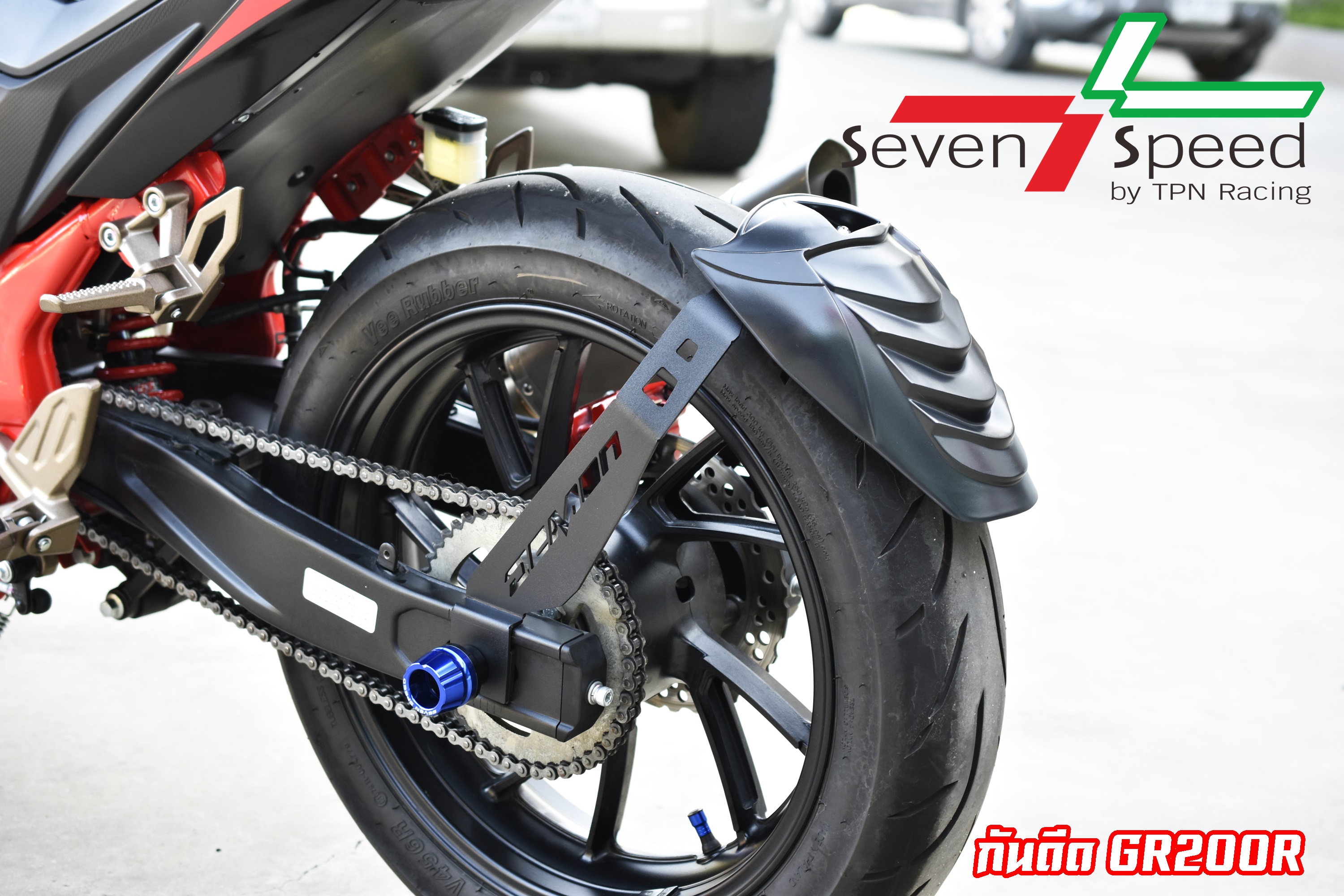 กันดีด SVENSPEED GR200R ขาย 800