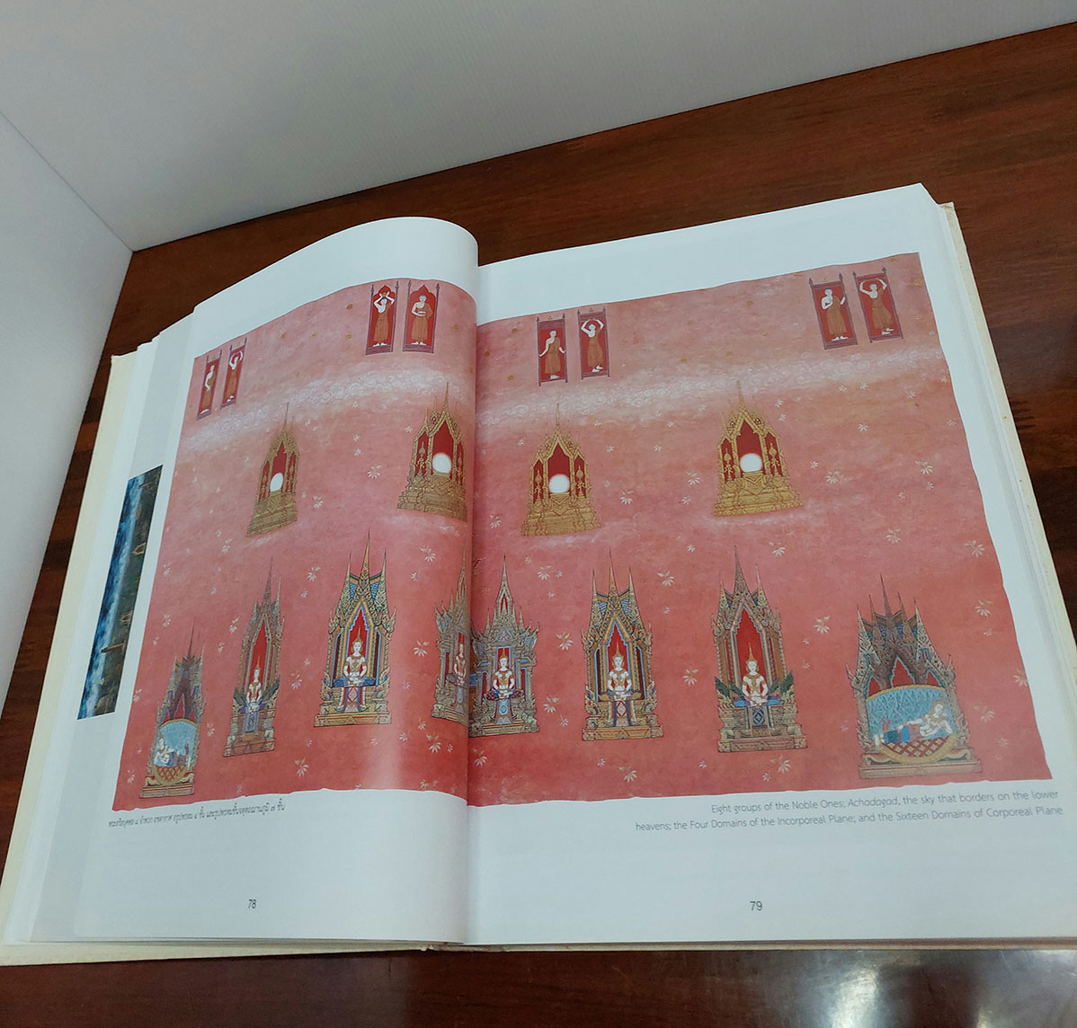 ไตรภูมิกถา สมัยรัชกาลที่ 9